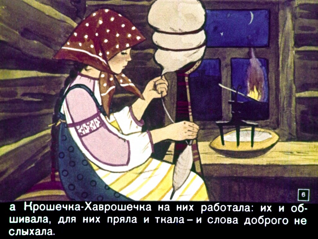 kroshechka-havroshechka-8