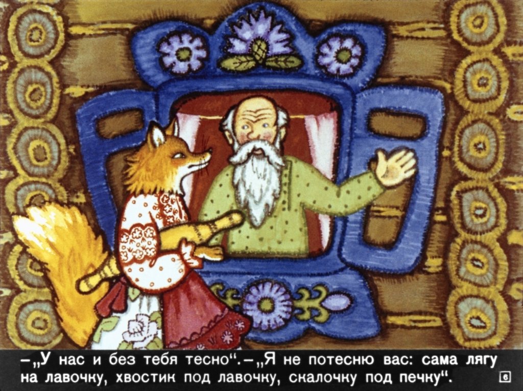 lisichka-so-skalochkoy-10