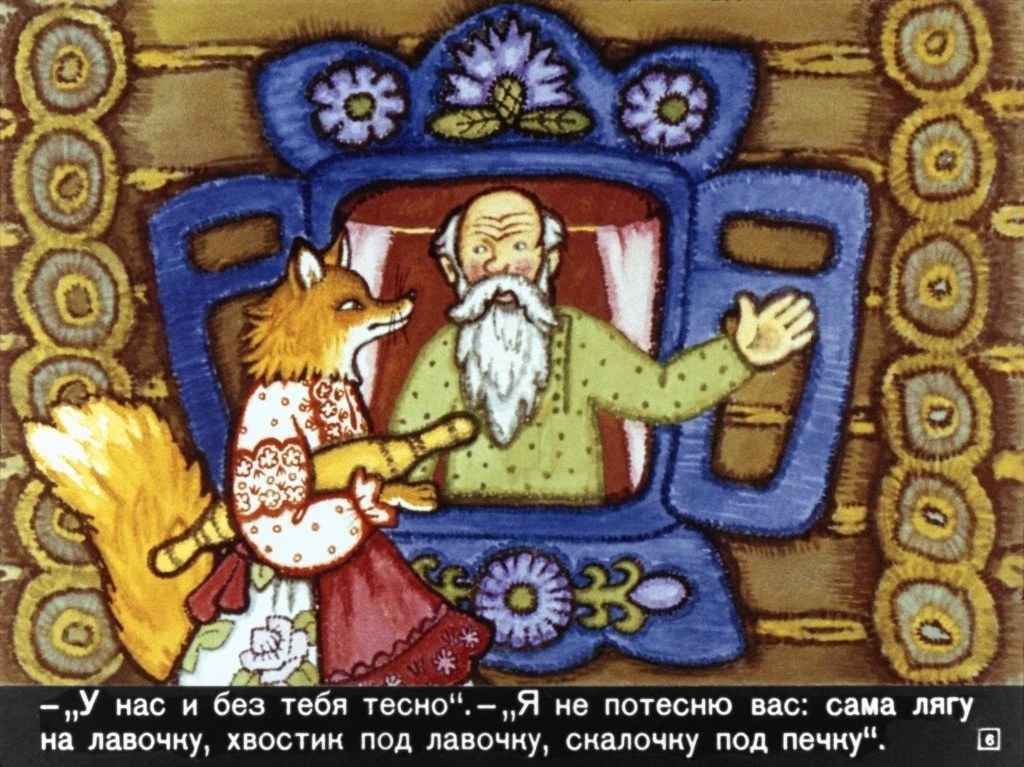 lisichka-so-skalochkoy-10