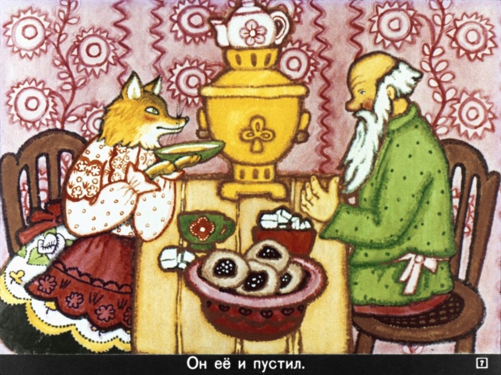 lisichka-so-skalochkoy-11