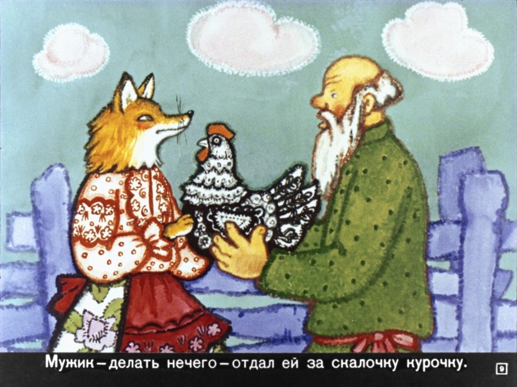 lisichka-so-skalochkoy-13