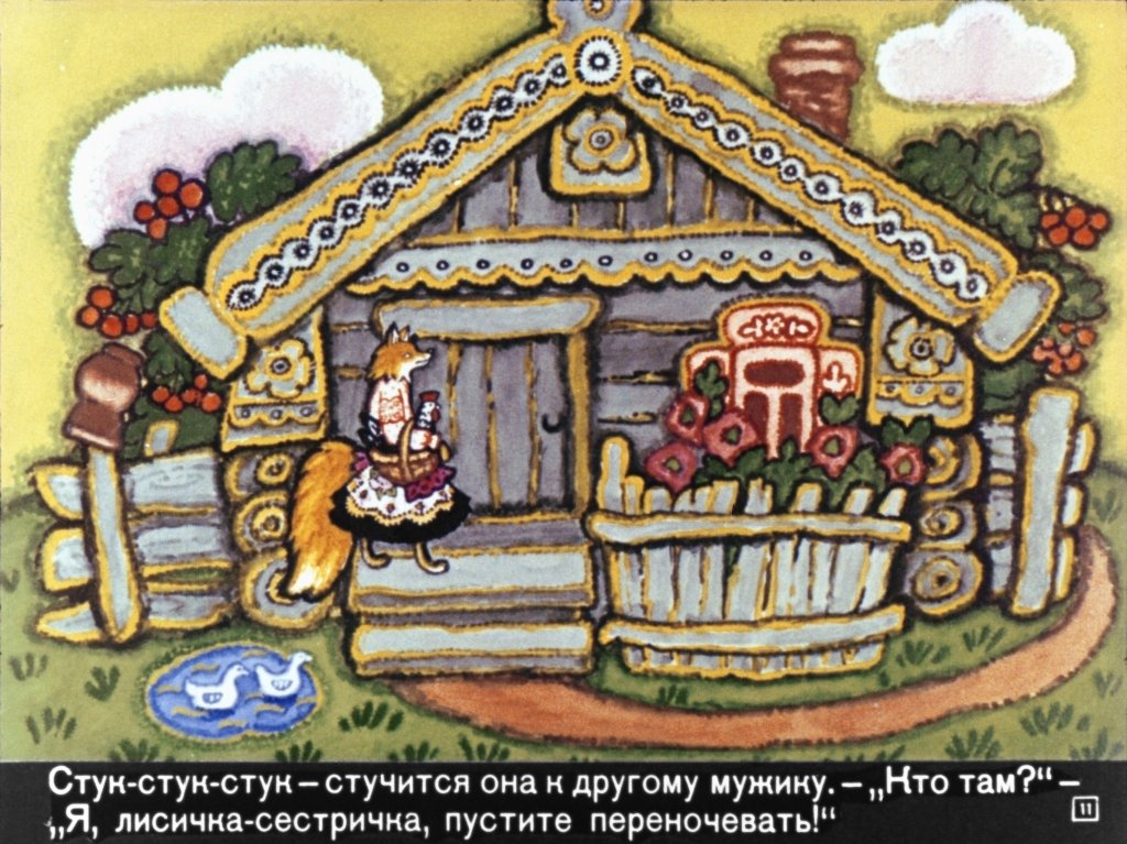 lisichka-so-skalochkoy-15