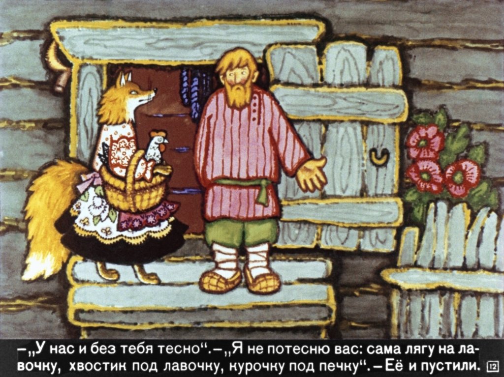 lisichka-so-skalochkoy-16