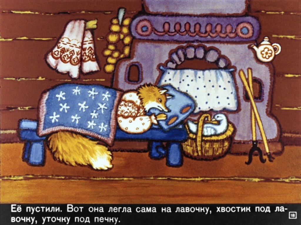 lisichka-so-skalochkoy-22