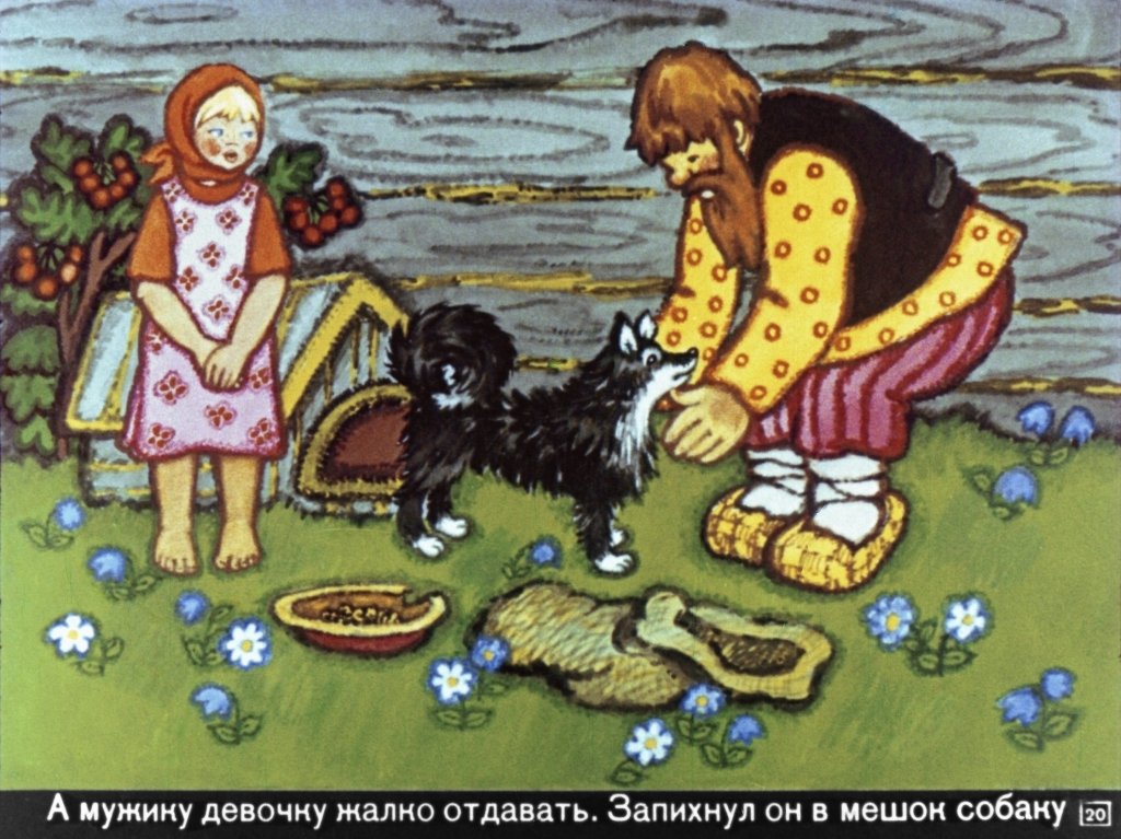 lisichka-so-skalochkoy-24