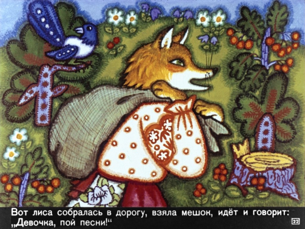 lisichka-so-skalochkoy-26