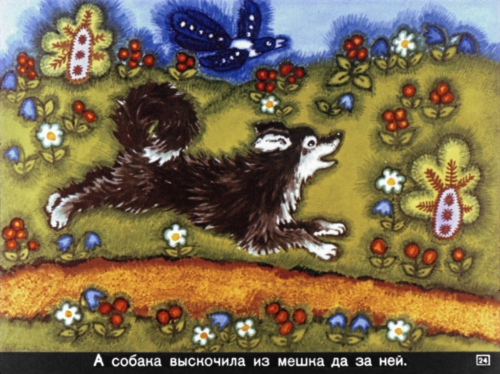 lisichka-so-skalochkoy-28