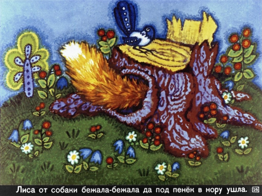 lisichka-so-skalochkoy-29