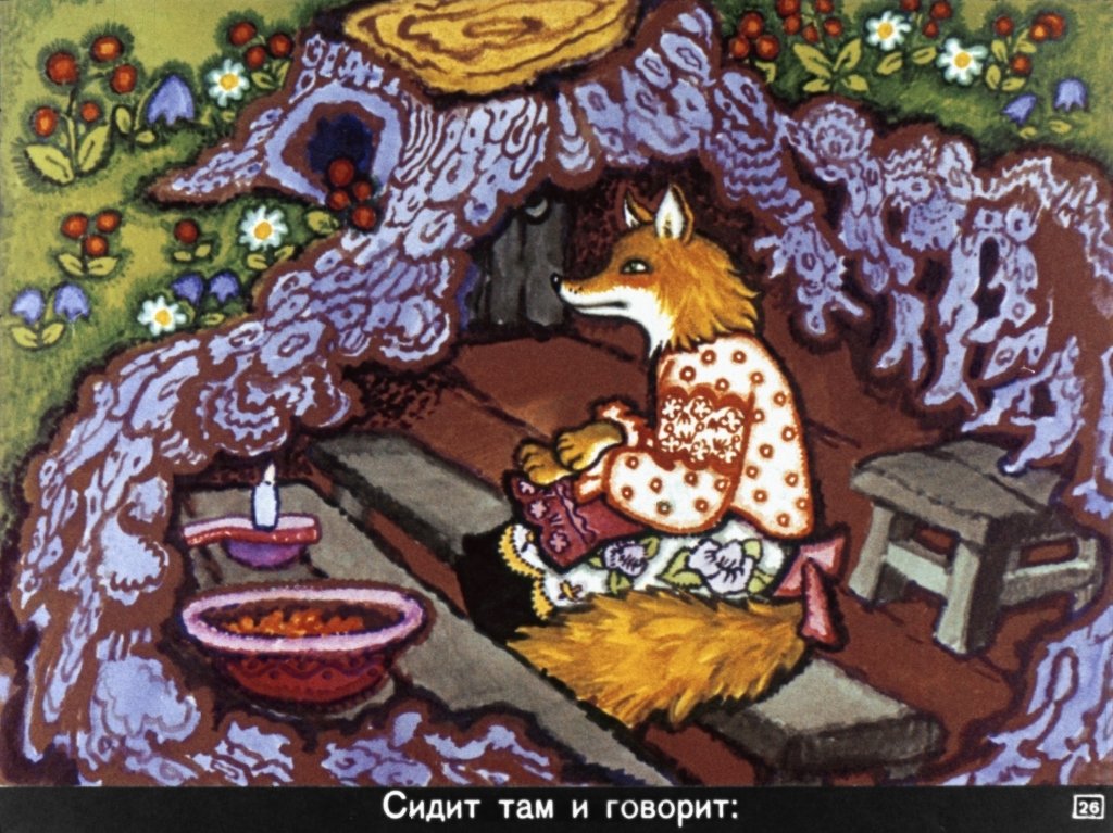 lisichka-so-skalochkoy-30