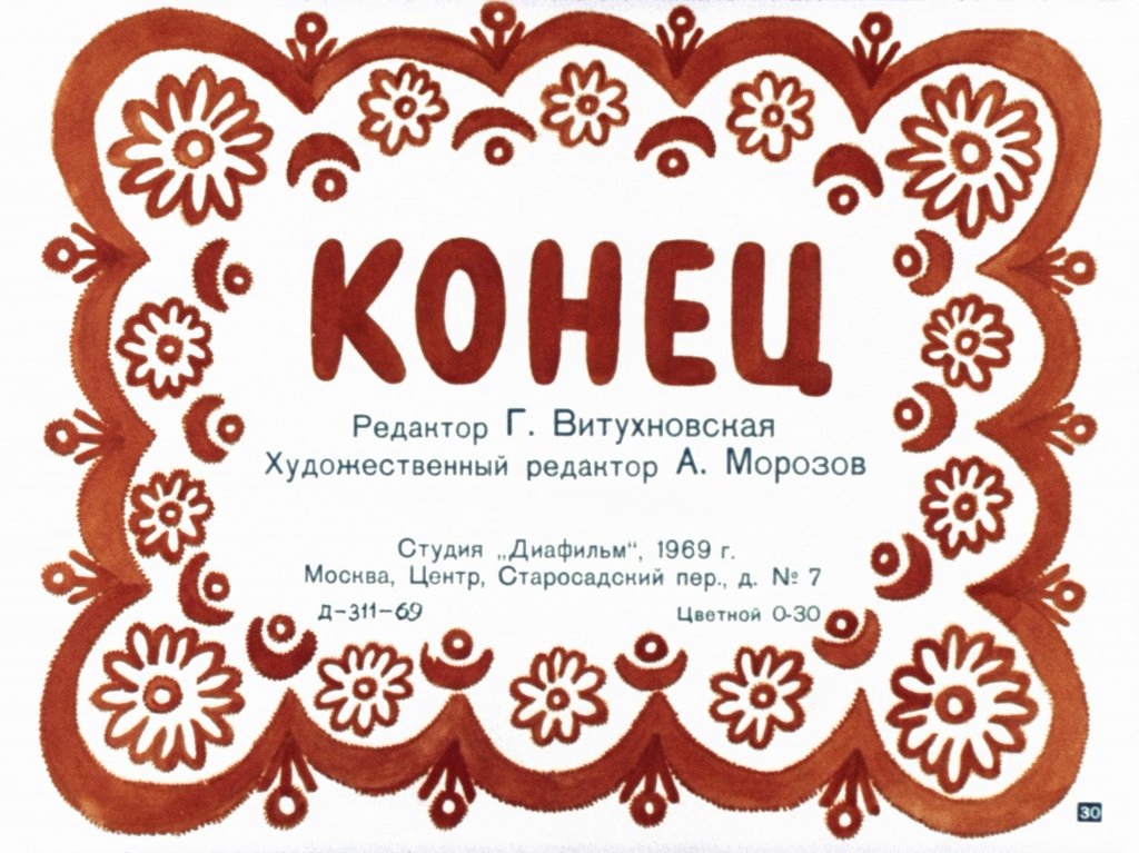 lisichka-so-skalochkoy-34