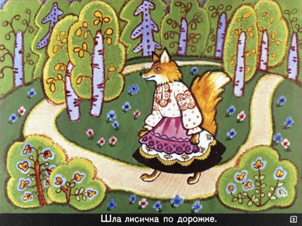 lisichka-so-skalochkoy-6