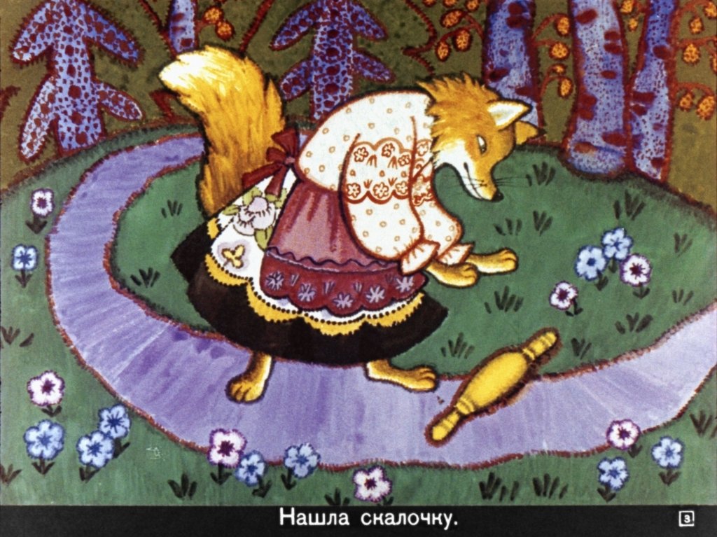 lisichka-so-skalochkoy-7