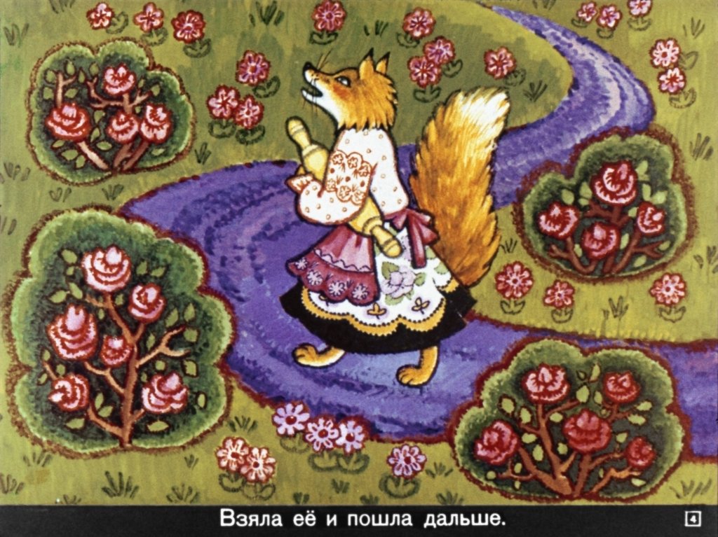 lisichka-so-skalochkoy-8