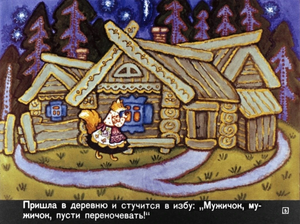 lisichka-so-skalochkoy-9