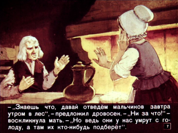 malchik-s-palchik-11