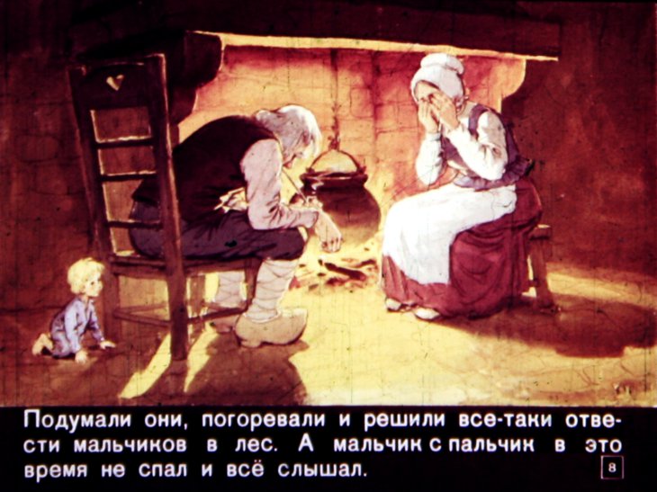 malchik-s-palchik-12