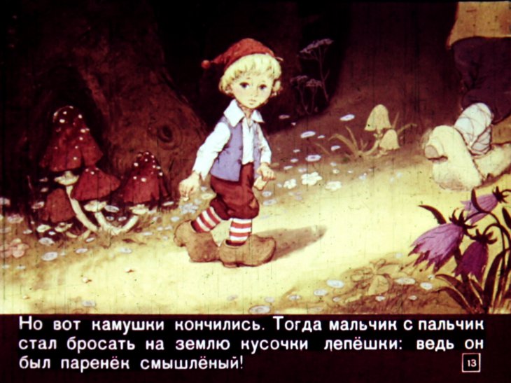 malchik-s-palchik-17