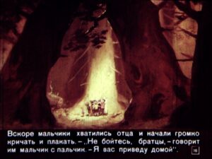 malchik-s-palchik-20