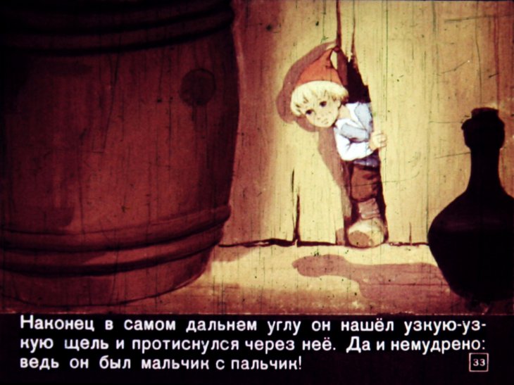 malchik-s-palchik-37