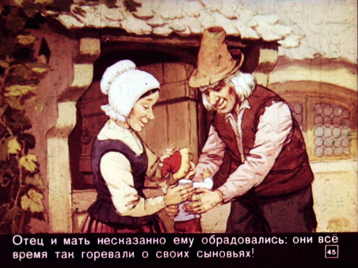 malchik-s-palchik-49