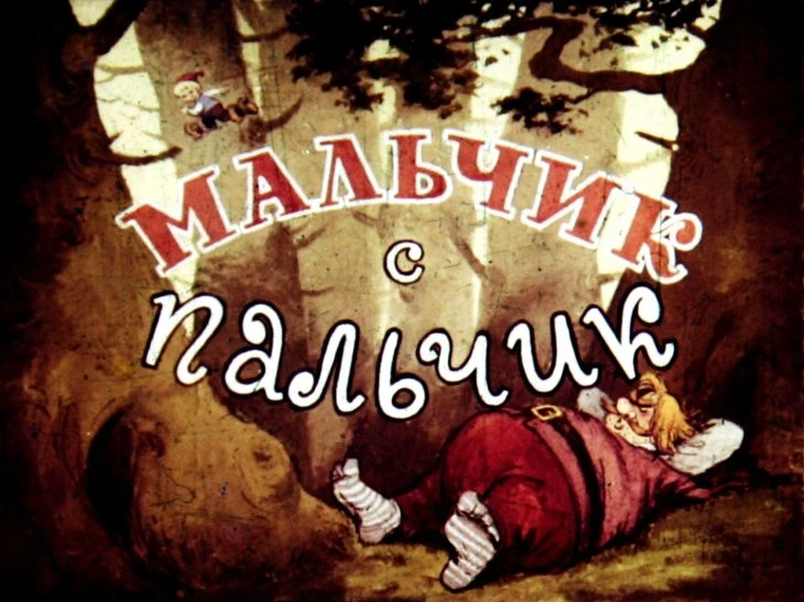 malchik-s-palchik-5