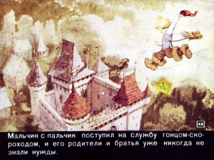 malchik-s-palchik-52