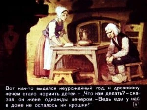 malchik-s-palchik-9