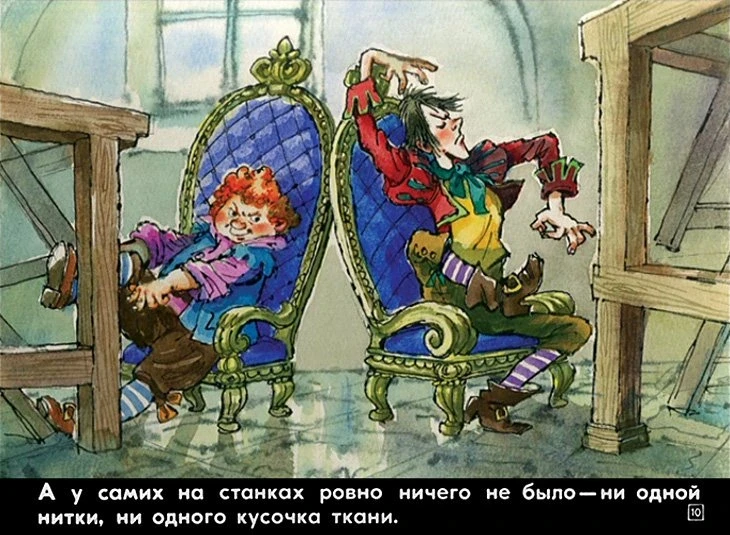 naryad-korolya-10