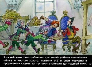 naryad-korolya-11