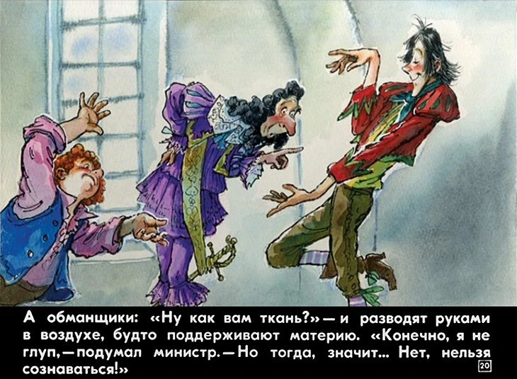 naryad-korolya-20