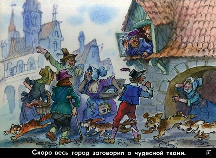 naryad-korolya-21