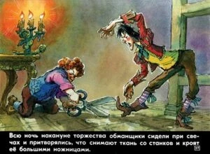 naryad-korolya-27