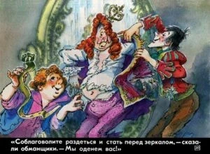 naryad-korolya-30