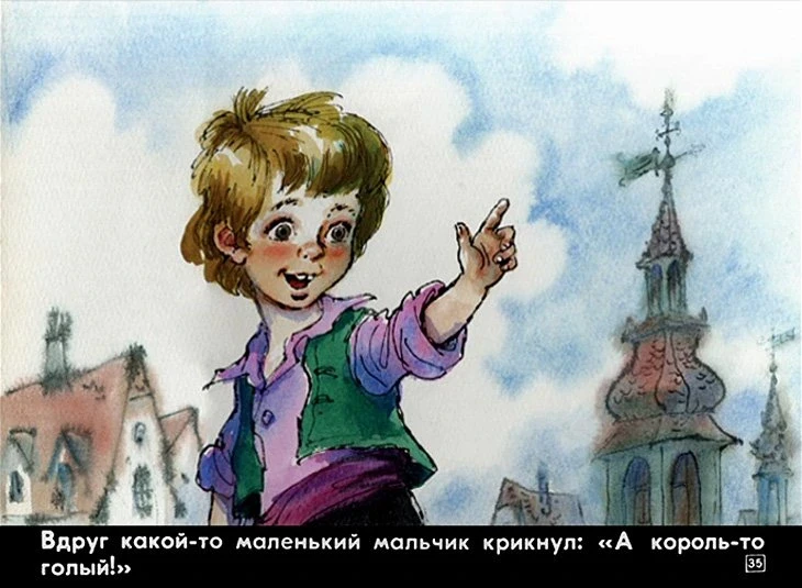 naryad-korolya-35
