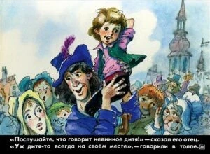 naryad-korolya-36