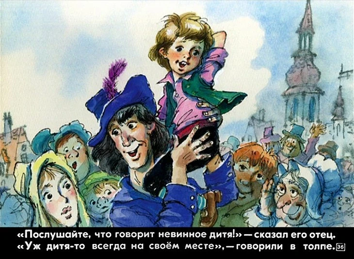 naryad-korolya-36