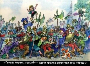 naryad-korolya-37