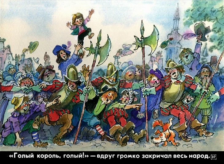 naryad-korolya-37