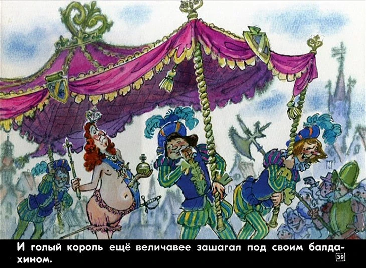 naryad-korolya-39