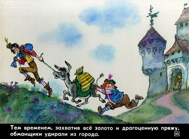 naryad-korolya-40
