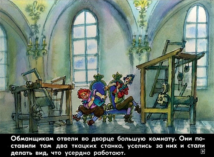 naryad-korolya-9