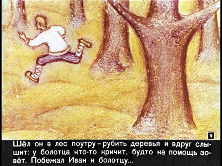 nesmeyana-carevna-10