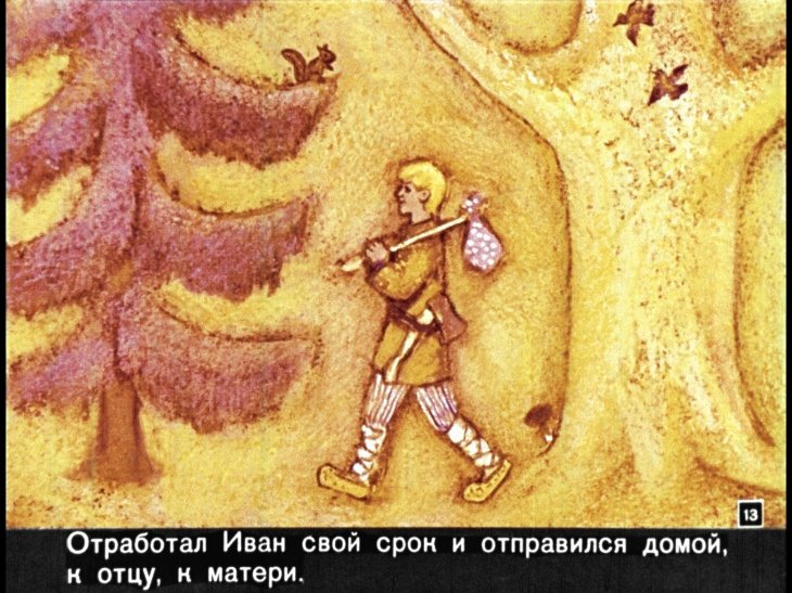 nesmeyana-carevna-14