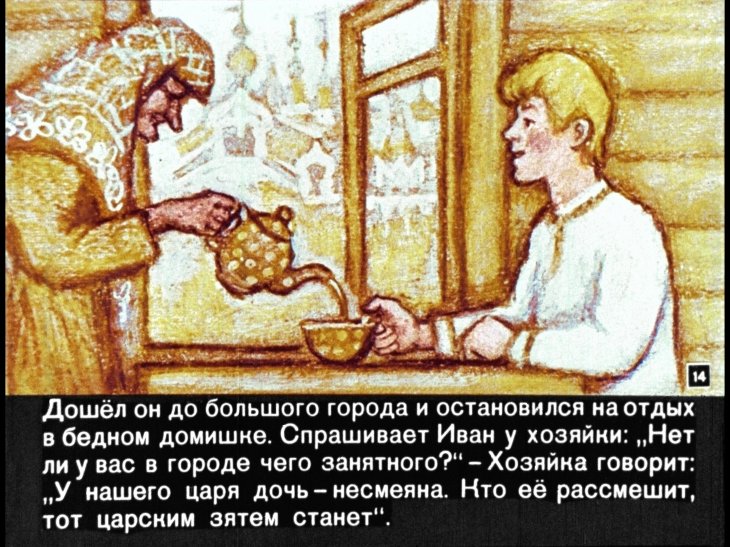 nesmeyana-carevna-15