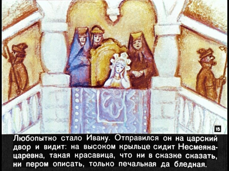 nesmeyana-carevna-16