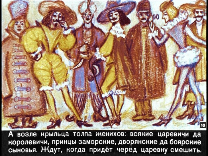 nesmeyana-carevna-17