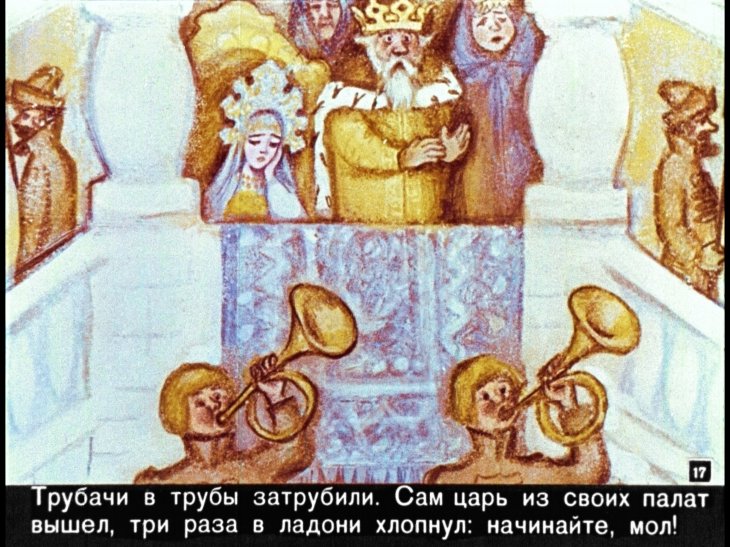 nesmeyana-carevna-18