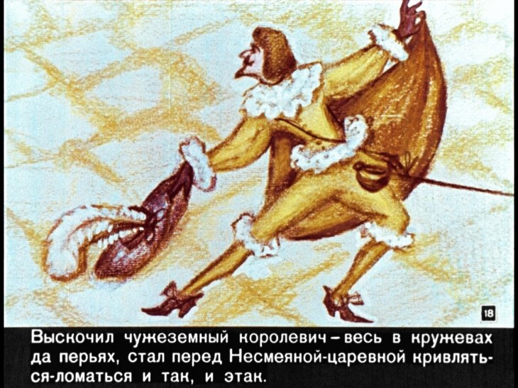 nesmeyana-carevna-19