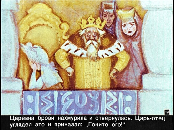 nesmeyana-carevna-20