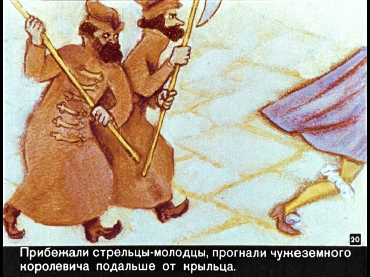 nesmeyana-carevna-21